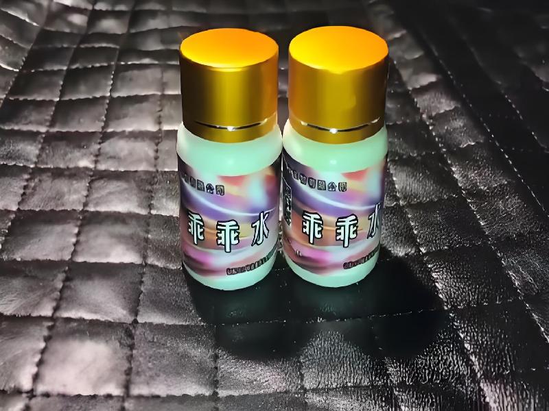 女士专用红蜘蛛4109-8Q型号